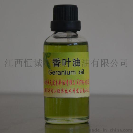 香叶油专业厂家生产天然纯正玫瑰香叶油天竺葵油9.9%