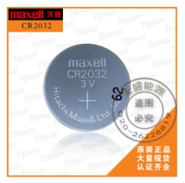 日本进口Maxell万胜 CR2032 3.0V锂锰纽扣电池