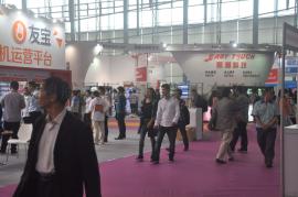 2017中国自动售货机展会