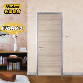 佛山迈泽建材铝合金生态门套装门简约室内卧室门