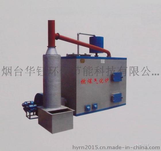 北京环保型燃煤锅炉HY900