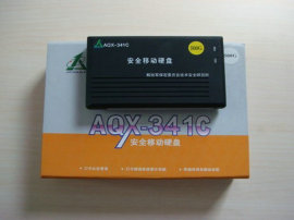 AQX-341C安全移动硬盘