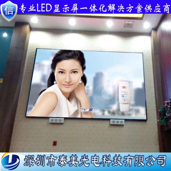 深圳厂家批发屏体散件P4室内全彩led显示屏单元板