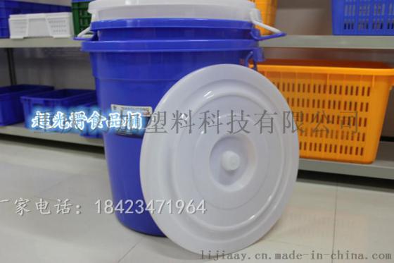 重庆优质塑料圆桶 80L塑料水桶