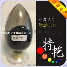 惠州厂家直销 炭黑C311 高性能 高温黑色粉