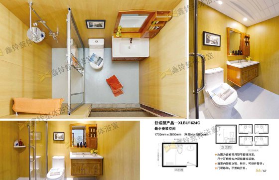 整体浴室装修整体卫生间价格五星级酒店浴室预制式整体卫生间