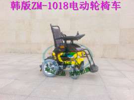 威之群莱特1023电动轮椅车