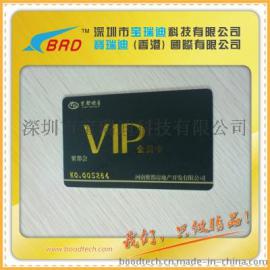 深圳VIP钻石卡公司,VIP钻石卡价格,VIP钻石卡制作 举报