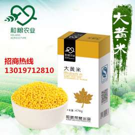 大黄米 软黄米 糜子  有机农产品招商加盟