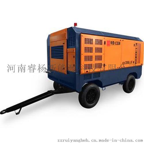 hongwuhuan/红五环 新型单极高压移动式螺杆空气压缩机