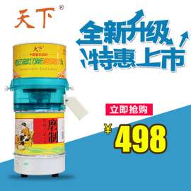 重庆天下HC-100豆浆机专业生产厂家 品质保证