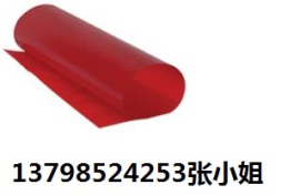 PCB钻孔24&amp;quot;*48&amp;quot;0.25mm对位红胶片