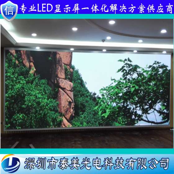 深圳泰美P2.5高清租赁LED显示屏 舞台演出移动屏 可拆卸LED屏
