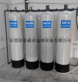东莞离子交换纯净水设备 工业纯水机 电镀厂用离子交换器