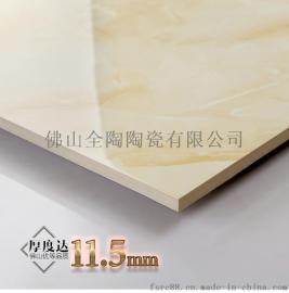 佛山瓷砖品牌地板砖代理, 佛山锐成陶瓷一箱也是代理价