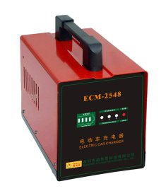 电动车充电器ECM-2548