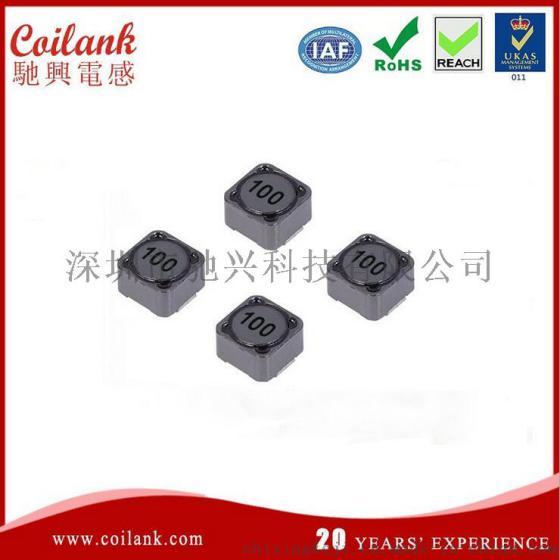 深圳屏蔽贴片电感厂家 CDH73 一|贴片功率屏蔽电感 数码产品电感