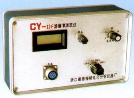 CY-12F测氧仪