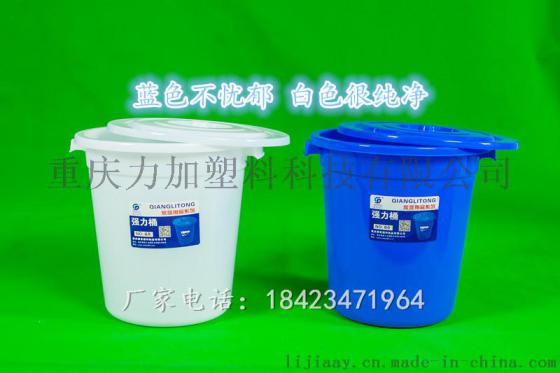 重庆380L加厚塑料桶 加重环保塑料桶
