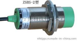 ZSBS-2型二线转速变送器