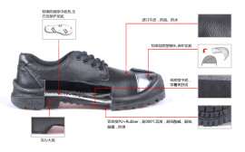 洁迪KPR M-018AEP安全鞋 生产厂家直销