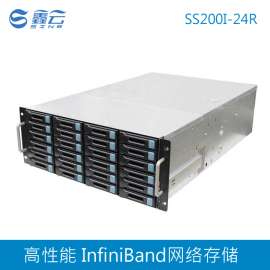 鑫云SS200I-24R 高性能InfiniBand 24盘位IB网络存储