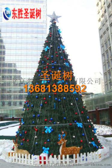 青岛大型圣诞树厂/外贸圣诞树/框架圣诞树/景观亮化装饰