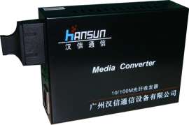 广州汉信-10M/100M自适应光纤收发器
