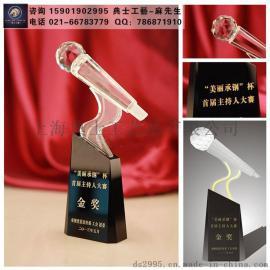 水晶话筒架奖杯，歌唱比赛奖杯，辩论赛纪念品，上海水晶奖杯，体育竞赛奖杯