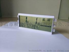 173MM日历钟模块 挂钟配件 电子钟模组 LCD电子钟配件 电子钟模块