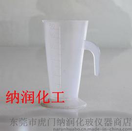 50ml塑料量杯 实验量杯50ml 塑料量杯