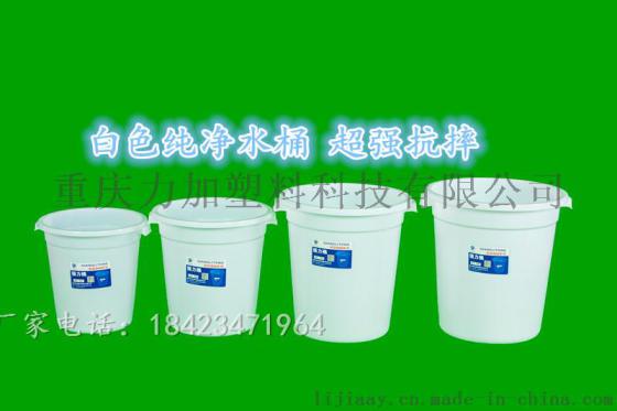 重庆120L升食品塑料桶厂家直销