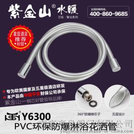 Y6300/PVC环保防爆淋浴花洒管 环保淋浴管