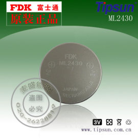 日本全新原装进口FDK品牌ML2430电池3V纽扣锂锰电池可加焊脚