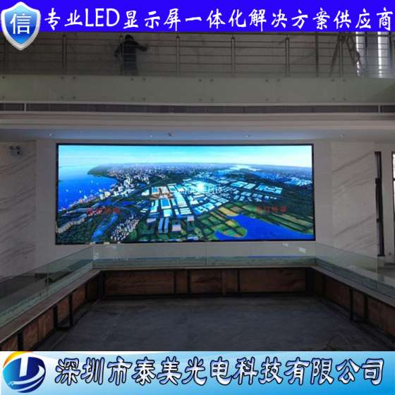 深圳泰美厂家定制城市规划馆室内P2.5全彩led电视大屏幕