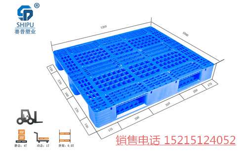 防潮垫板塑料托盘 1210川字型塑料托盘