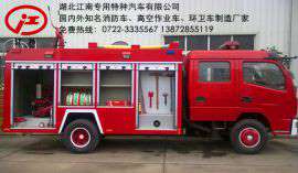 东风多利卡3吨水罐消防车价格