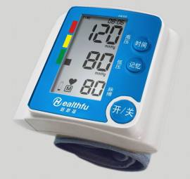 哈斯福腕式电子血压计BP165W家用血压测量仪器