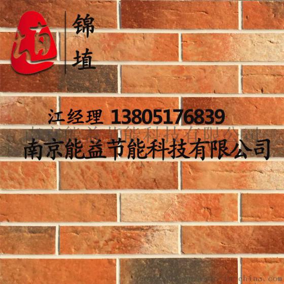西安软瓷生产厂家直销 能益锦埴软瓷砖 软瓷砖技术 软瓷砖设备