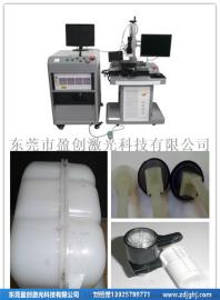东莞深圳自动塑料激光焊接机