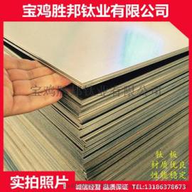 供应优质钛板  tc4钛合金板  板式换热板 材质优良 性能稳定