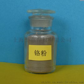 镍基合金粉末 纯镍粉 镍基自熔性粉末 合金粉末
