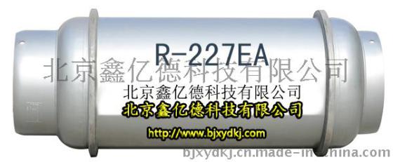 R227ea七氟丙烷制冷剂10KG/瓶