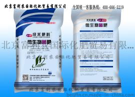 绿禾 中国生物菌肥第一品牌