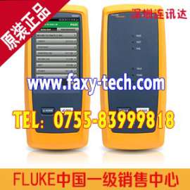 福禄克FLUKE DSX-5000QOI